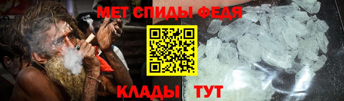 Amphetamine 97% Заводоуковск