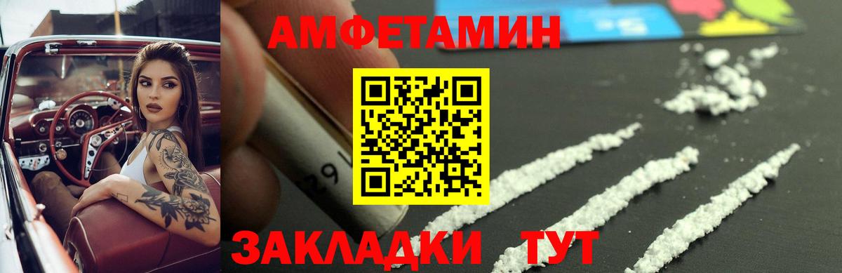 Заводоуковск  АМФ  Вход с VPN  АМФ Premium  АМФ 
