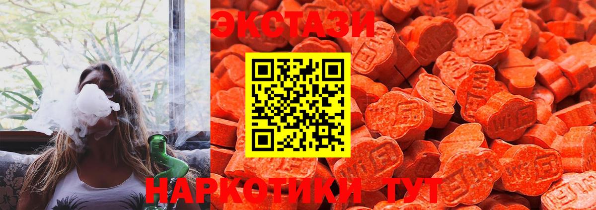ЭКСТАЗИ бентли Заводоуковск