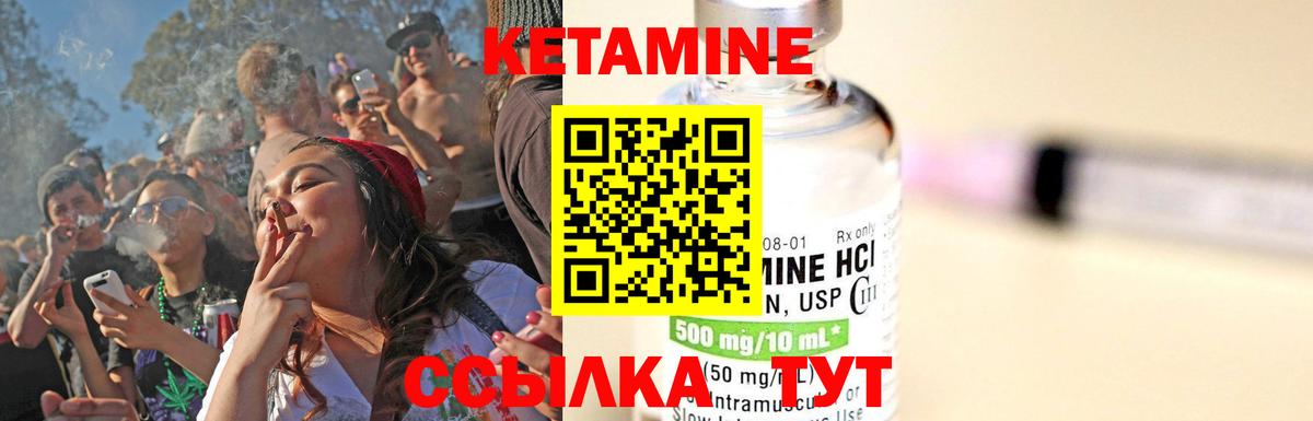 МЕТАМФЕТАМИН Заводоуковск