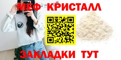кристаллы Владивосток
