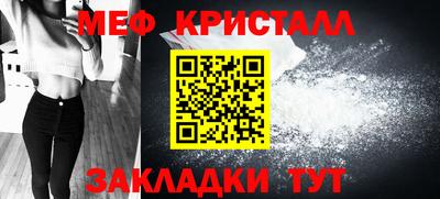 амфетамин Бийск