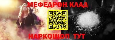 амфетамин Бийск
