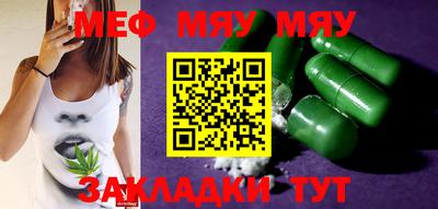 метадон Беслан