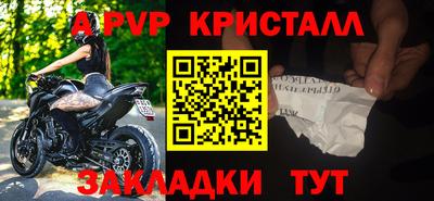 метадон Беслан