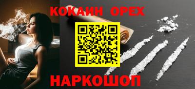 кокаин VHQ Владикавказ