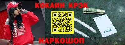 амфетамин Бийск