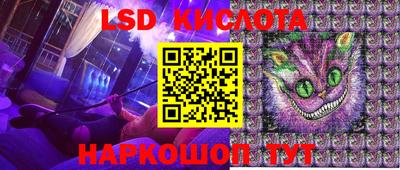 амфетамин Бийск