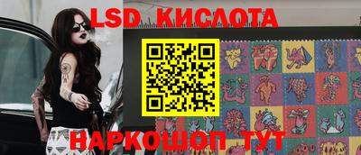 амфетамин Бийск