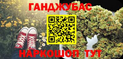 метадон Беслан
