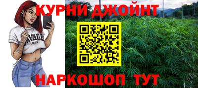 амфетамин Бийск