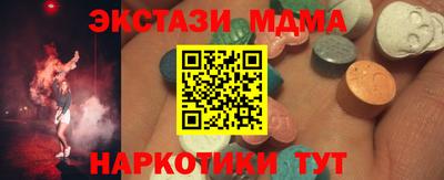 метадон Беслан