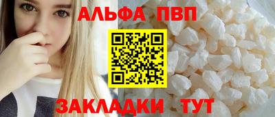 амфетамин Бийск