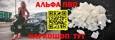 метадон Беслан