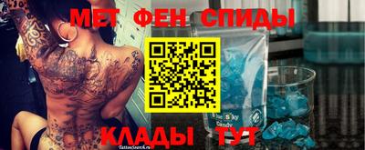 амфетамин Бийск