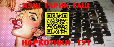 амфетамин Бийск