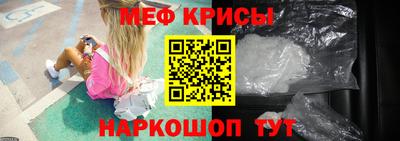 амфетамин Бийск