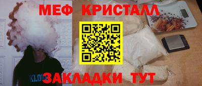 метадон Беслан