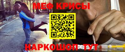 амфетамин Бийск