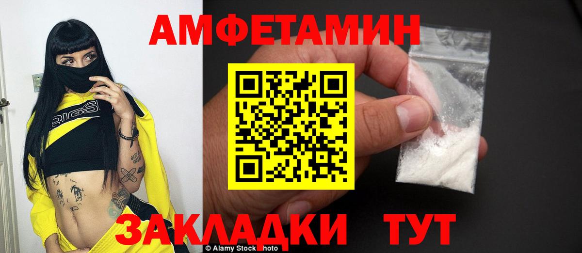 Конопля  MDMA  Заводоуковск  Мефедрон   Вход с VPN  Кокаин 