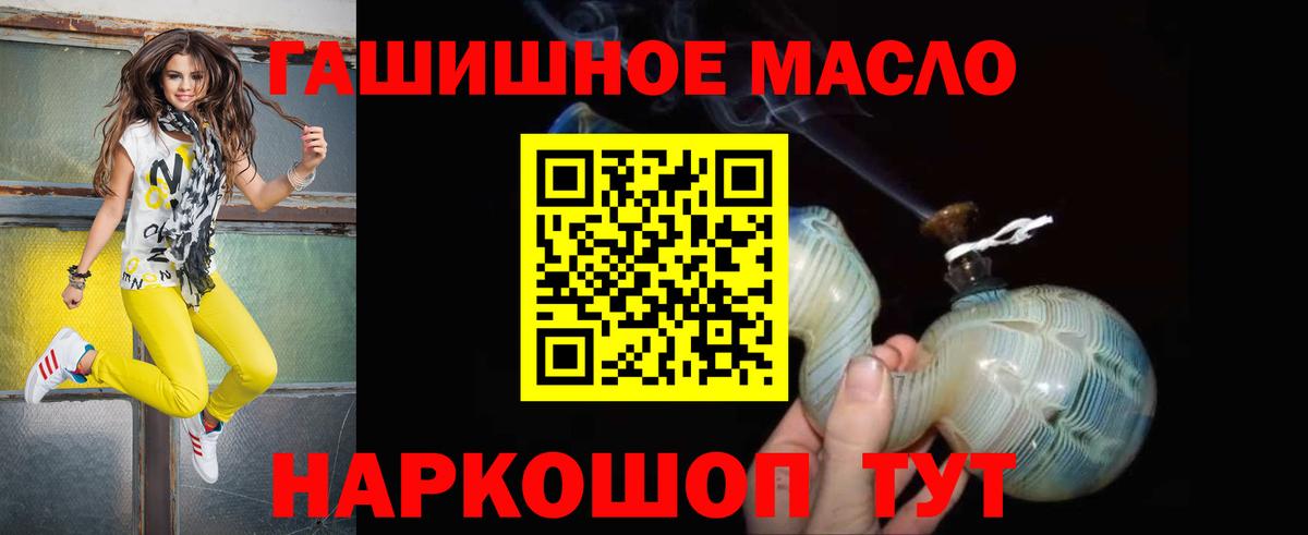 ТГК Wax  ТГК концентрат  Вход с VPN  хочу   Заводоуковск 